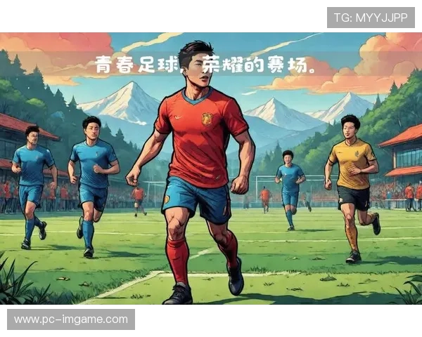 校园足球明星崛起:他们如何用热情与才华书写青春梦想 校园足球明星崛起:他们如何用热情与才华书写青春梦想
